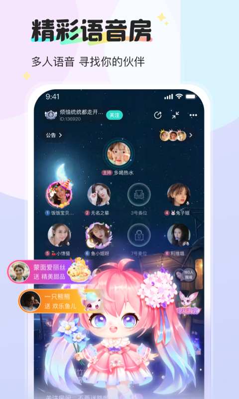 新漂流瓶1