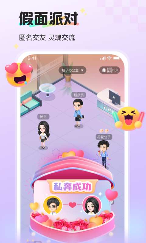 新漂流瓶2