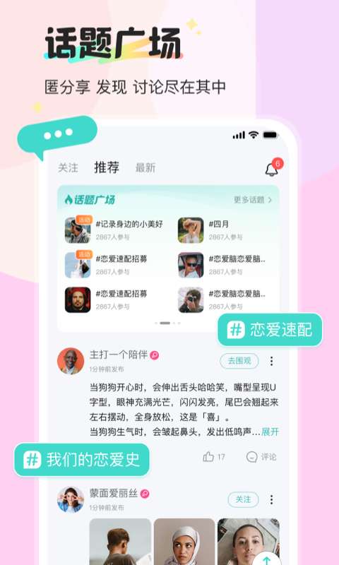 新漂流瓶3