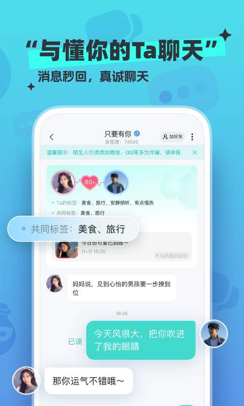 新漂流瓶4
