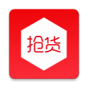搶貨