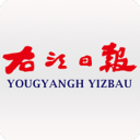 右江日報