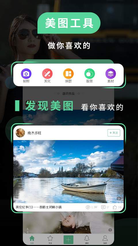 POCO相機0