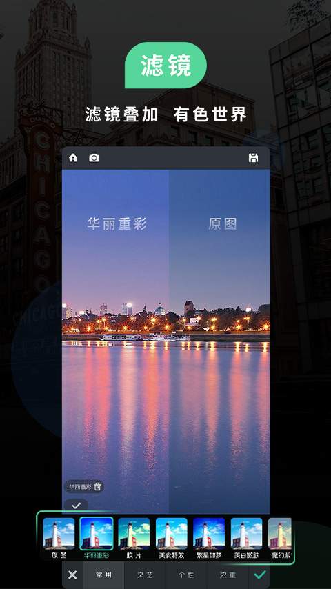 POCO相機2