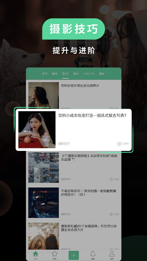 POCO相機3
