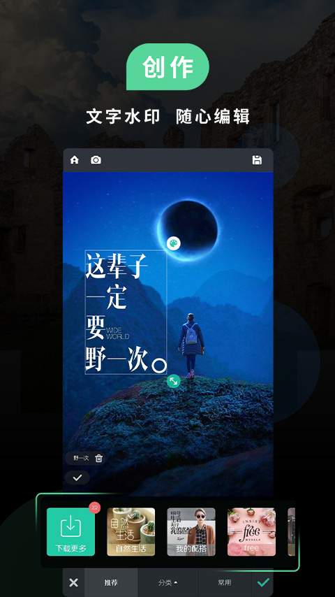 POCO相機4