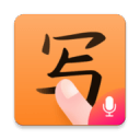 手寫輸入法