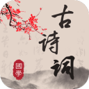 唐詩