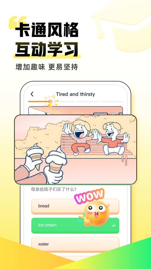 完美英語1