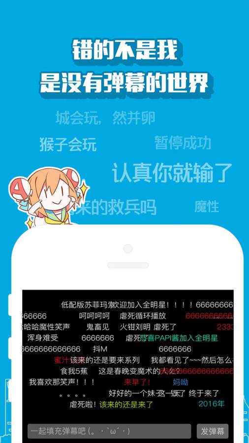 AcFun1
