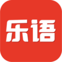 樂語