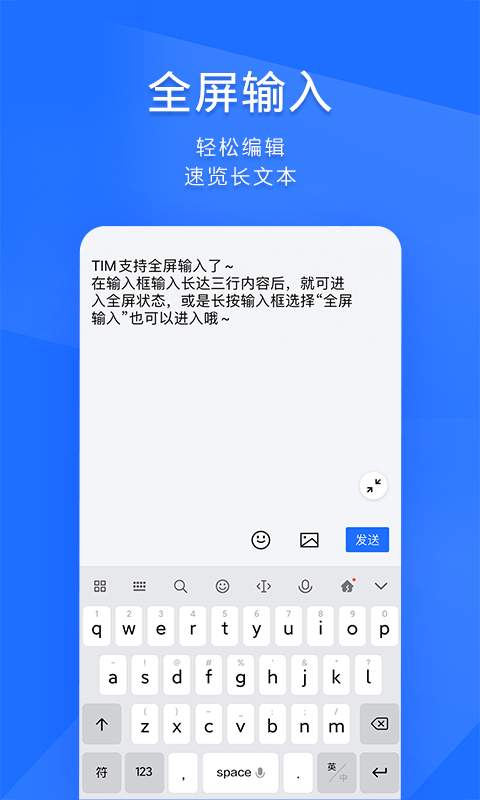 TIM3