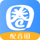 配音圈官網