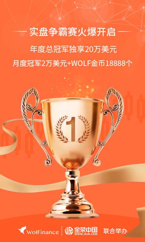 金榮中國0