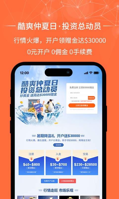 金榮中國1