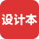 設(shè)計本