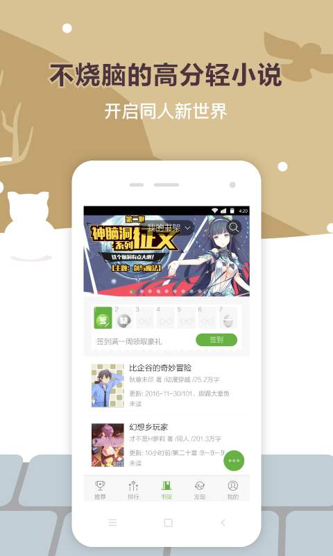歡樂書客1