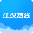 江漢熱線