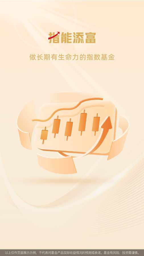 匯添富現金寶0