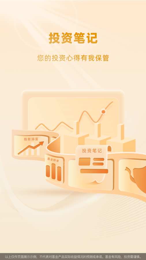 匯添富現金寶2