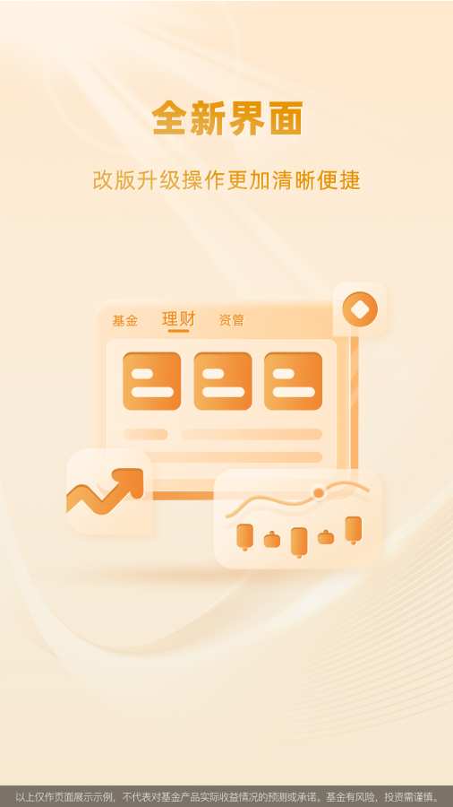 匯添富現金寶3