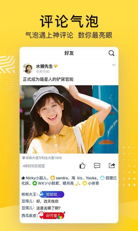 QQ空間0