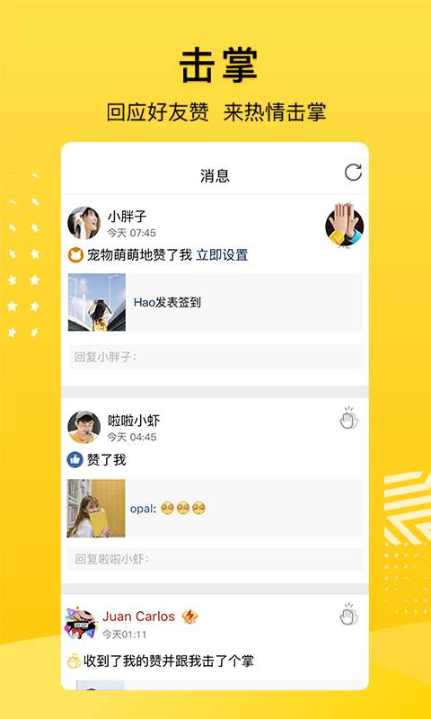 QQ空間1
