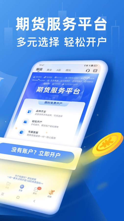 口袋貴金屬1