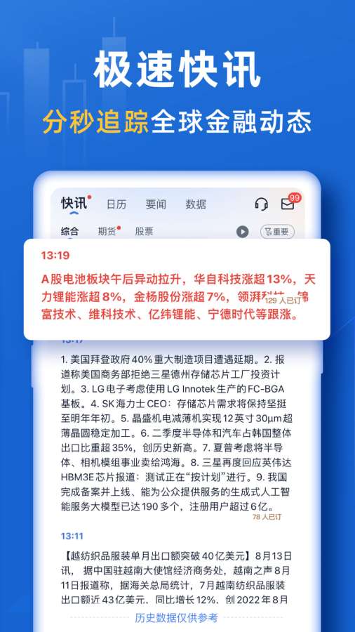 口袋貴金屬2