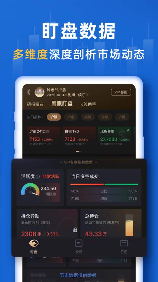 口袋貴金屬3