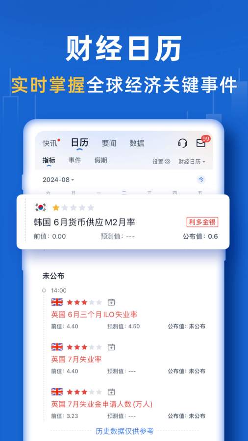 口袋貴金屬4