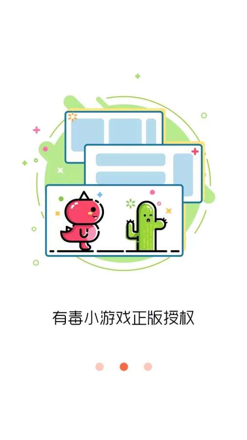 閃電玩0