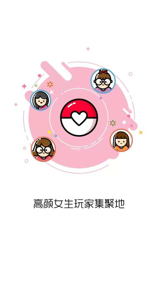 閃電玩1