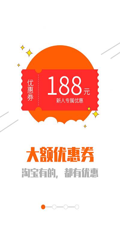 網(wǎng)購聯(lián)盟0
