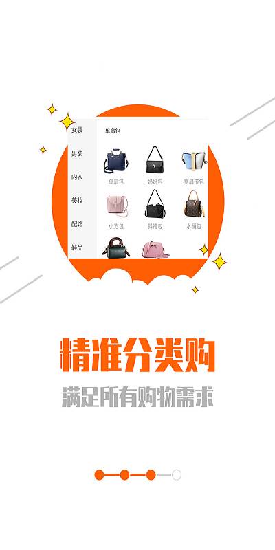 網(wǎng)購聯(lián)盟2