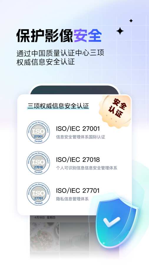 一刻相冊1