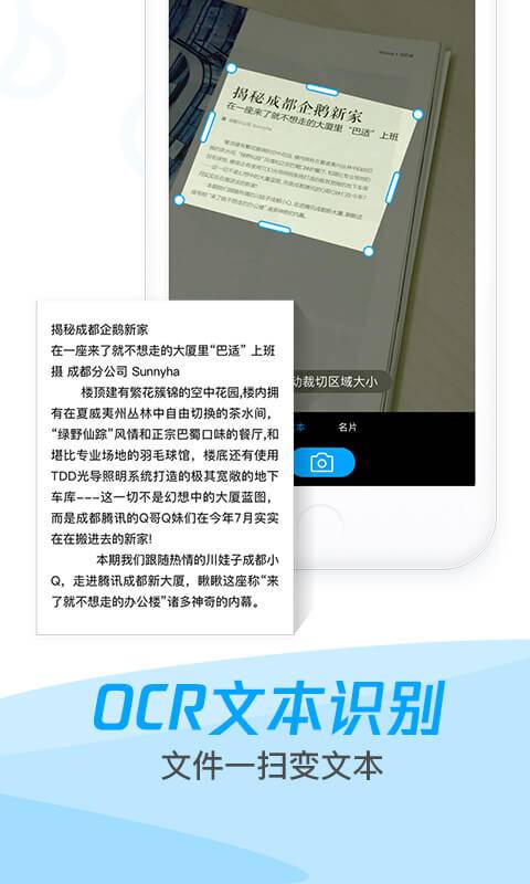 騰訊微云4