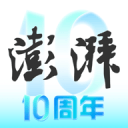 澎湃新聞