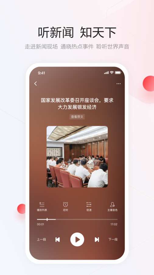 一點資訊4