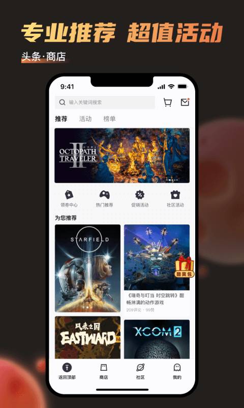 杉果0
