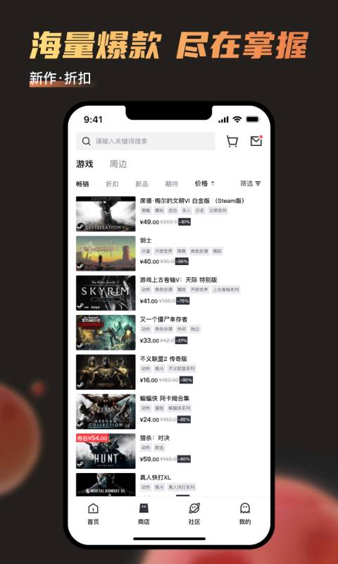 杉果1