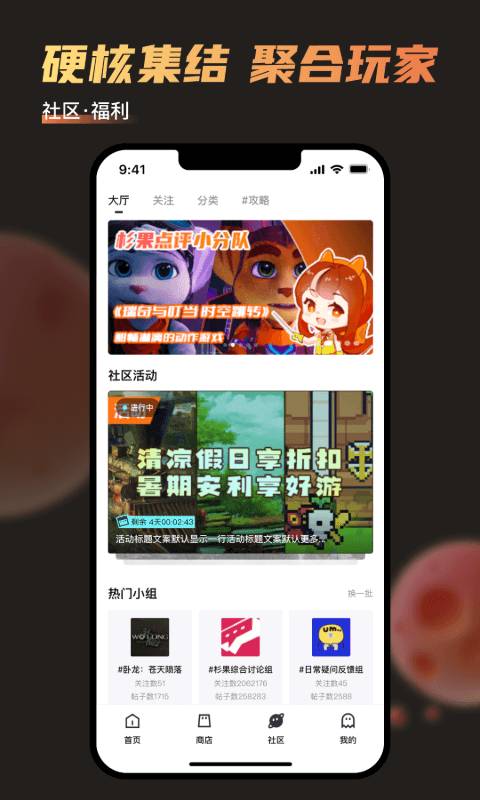 杉果2