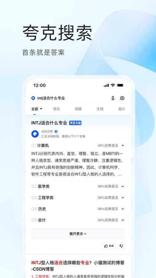 夸克1