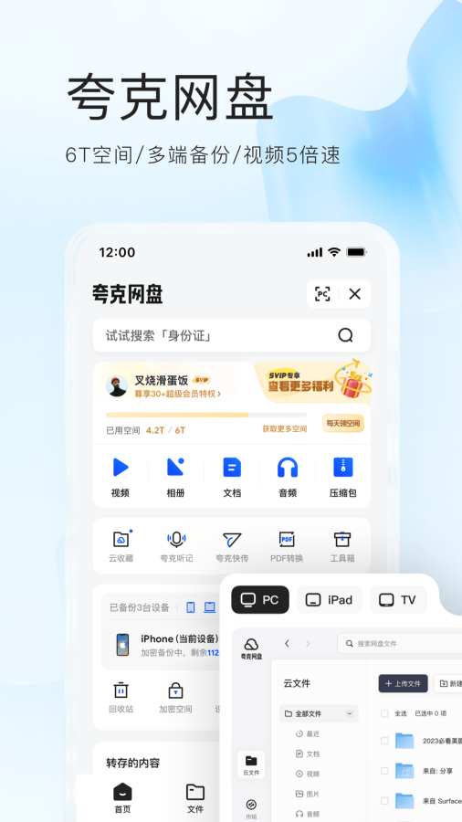 夸克2