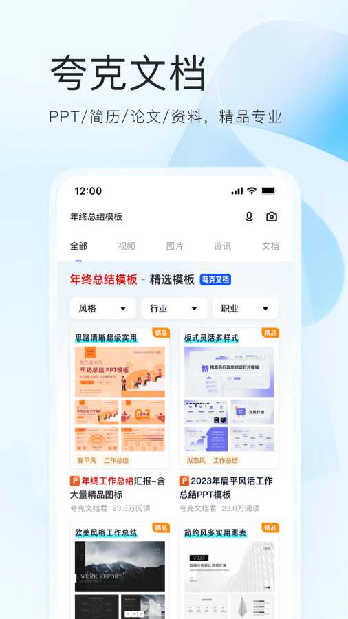夸克3