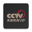 央視體育VIP