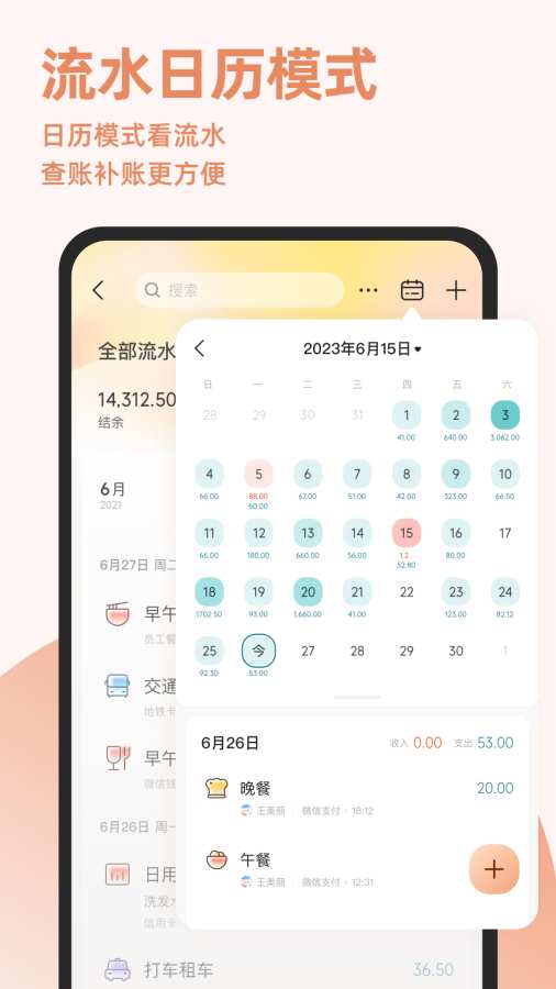 隨手記3