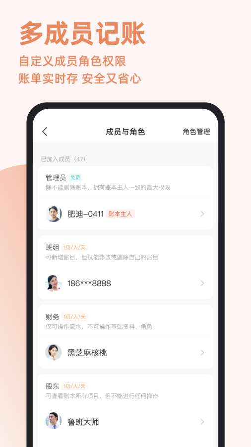 隨手記4