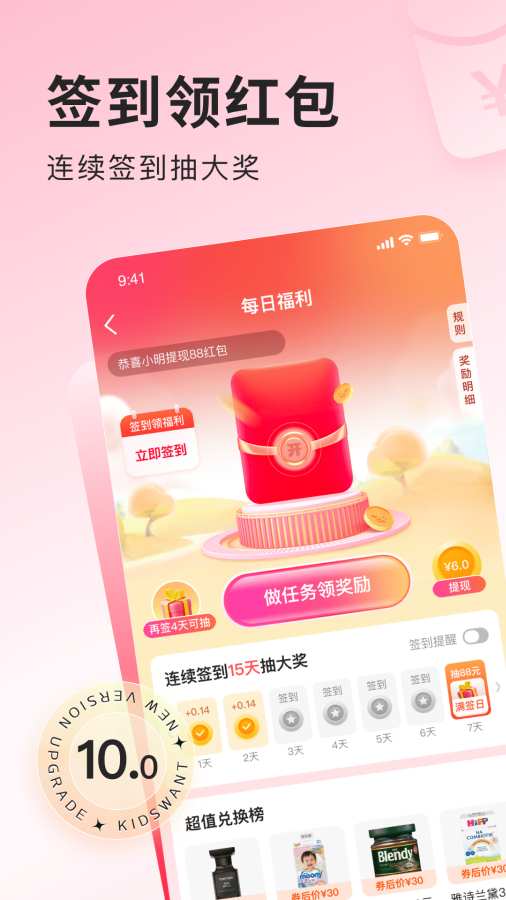 樂友1