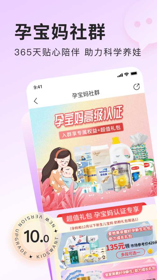 樂友2